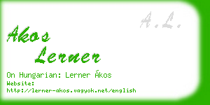 akos lerner business card